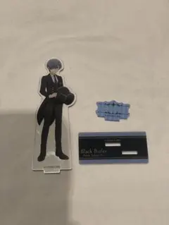 黒執事 シエル アクスタ