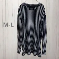 トップス◇◆長袖 ストレッチ抜群 ボーダー 部屋着 M-Lサイズ