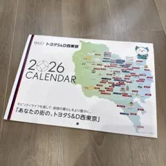 Item thumbnail for item 76033456-a43c-4717-9af9-3bd8c636a6ef