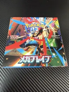 ポケモンカードゲーム メガブレイブ ボックス　未開封