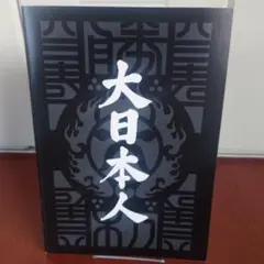 麻雀牌 白虎牌 - メルカリ