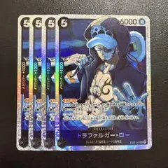 トラファルガー・ロー SR 黒 4枚 ワンピースカードE1565