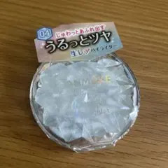 【キャンメイク】むにゅっとハイライター 04/新品未使用