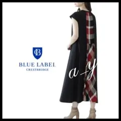 【状態良好】ブルーレーベルクレストブリッジ☆カットソーワンピース