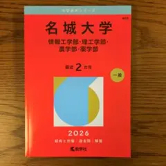 Item thumbnail for item c4c0ce9f-a1ca-406e-a23c-ac87bc3f9b5a