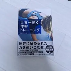 Item thumbnail for item 0d8fabe1-1638-400c-b2fc-6b8aa675acf7