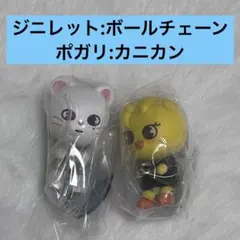 straykids つまんでつなげてますこっと でらっくす！ポガリ ジニレット