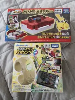 【新品】 超連動!ポケモン メガリング ＋ フレンダキャリー　セット