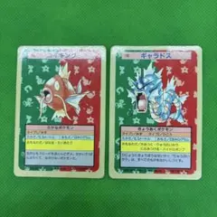 トップサン ポケモンカード コダック ゴルダック 裏青 - メルカリ