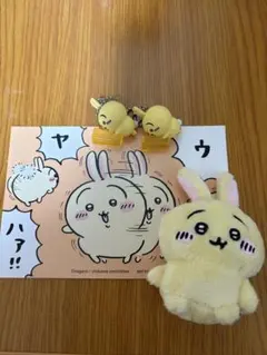 ちいかわ うさぎ ぬいぐるみ ガチャガチャ