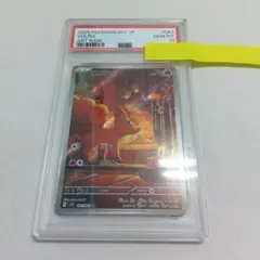 PSA10 ロコン AR ポケモンカード - メルカリ
