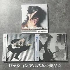 ☆MIYAVI SAMURAI SESSIONS vol.1 2 3セット☆