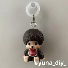 2wayめじるしアクセサリー アンブレラマーカー モンチッチ