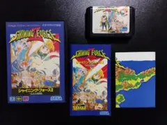 メガドライブソフト シャイニング・フォースII 古えの封印
