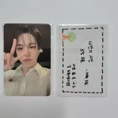 TREASURE 韓国限定　特典　トレカ　ジェヒョク　popup シーグリ