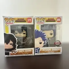 ヒロアカ　POP! フィギュア　相澤消太　心操人使