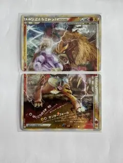 m76323921241_1.jpg?1771829025