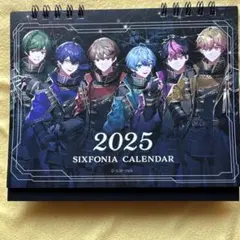 SIXFONIA カレンダー 2025