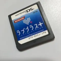【即購入歓迎】ラブプラス+ NintendoDS用ソフト