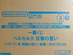 エリザブス3世様専用】ワンピース 造形王 A賞 セニョールピンク ブラシ