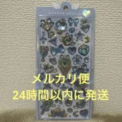 ボンボンドロップ　マジカル　ブルー　青　シール