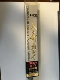 DAIWA HZ 入舟カレイ 30/40号 210 船竿のサムネイル