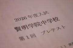 Item thumbnail for item 30db844c-ecfb-455c-8c4b-ee4eb9db7bbe