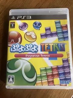 PS3 ぷよぷよテトリス