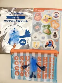 パペットスンスン スシロー コラボポーチ シール付き