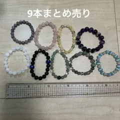 新品未使用】天然石 ブレスレット まとめ売り 大量セット - メルカリ