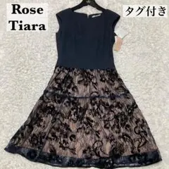 タグ付き未使用♡ Rose Tiara JEWEL 高級ライン レースワンピースのサムネイル