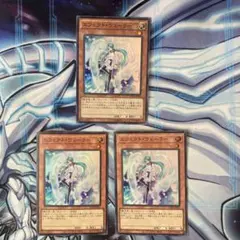 遊戯王　エフェクトヴェーラー　スーパー