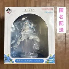 ホロライブ 一番くじ ウェイティングドレス スタイル フィギュア 雪花ラミィ