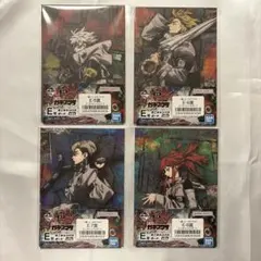 2026年最新】ガチアクタ 4の人気アイテム - メルカリ