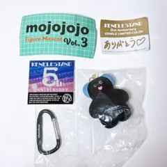 【未開封】mojojojo 5周年限定カラー黒 Pupu おまけ付き