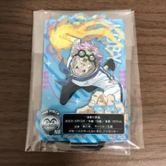 一番くじ ワンピース 未来島エッグヘッド I賞 ACLLECT No.012