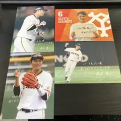 2025年最新】坂本勇人ポストカードの人気アイテム - メルカリ