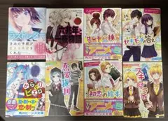 HoneyWorks ボカロ 小説 ラストレター 8冊セット