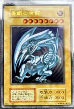 2026年最新】遊戯王 青眼の白龍 ステンレスの人気アイテム - メルカリ