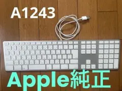 Apple キーボード A1243 有線 テンキー付き USB接続