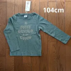 PETIT BATEAU　Tシャツ　カットソー