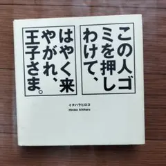 Item thumbnail for item e0c731db-1b17-4dc0-95c2-2dcd33188008