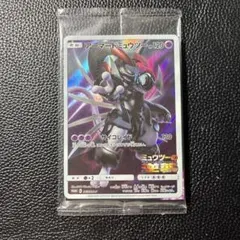 アーマードミュウツー　365/SM-P未開封　映画特典
