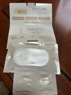 EXCIA エミュリジョンファンデーション トライアルセット