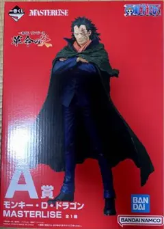 ワンピース一番くじ　革命の炎　A賞　モンキー・D・ドラゴン