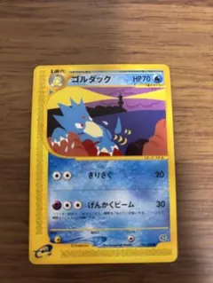ゴルダック ◇ 第3弾拡張パック 化石の秘密 - メルカリ