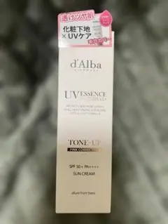新品★d'Albaダルバ(ピンク) UVエッセンスウォータリーサンクリーム