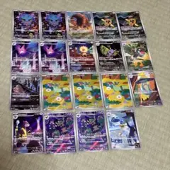 ポケモンカード ARまとめ売り9枚セット 特価おまけ付き - メルカリ