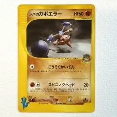 シバのリングマ シバのカポエラー　シバのエビワラー　シバのサワムラー 2026年最新】シバのエビワラーの人気アイテム - メルカリ
