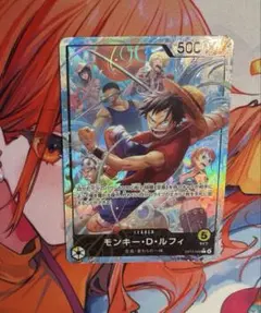 ワンピースカードゲーム OP15-098 モンキー・D・ルフィ リーダーパラレル